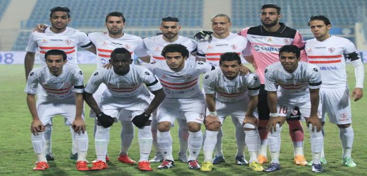 الزمالك الزمالك